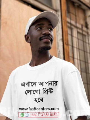 Fast Order Processing & Same Day t shirt Print Dhaka